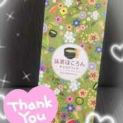 ヒメ日記 2026/01/23 12:05 投稿 めあ ハンドキャンパス新宿