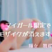 ヒメ日記 2024/03/14 14:31 投稿 舞桜【マオ】 輝女