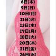 ヒメ日記 2025/10/31 00:15 投稿 じゅり★ レースクィーン