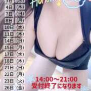 ヒメ日記 2025/11/25 14:31 投稿 じゅり★ レースクィーン