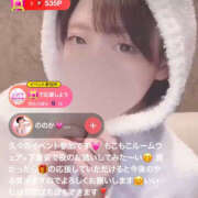 ヒメ日記 2025/04/11 22:39 投稿 ののか ハピネス札幌