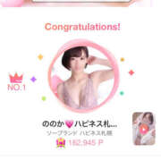 ヒメ日記 2025/04/22 16:39 投稿 ののか ハピネス札幌