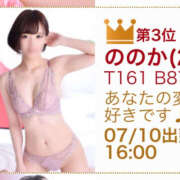 ヒメ日記 2025/07/07 18:19 投稿 ののか ハピネス札幌