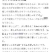 なな うれしい/// 白いぽっちゃりさん