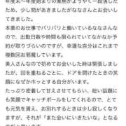ヒメ日記 2026/04/18 19:08 投稿 なな 白いぽっちゃりさん