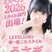 ヒメ日記 2026/09/01 12:03 投稿 うさぎ LEVEL1