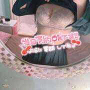 ヒメ日記 2025/01/17 08:59 投稿 ゆう 秋葉原コスプレ学園in西川口