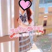 ヒメ日記 2025/08/27 12:45 投稿 ゆう 秋葉原コスプレ学園in西川口