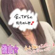 ヒメ日記 2024/12/25 11:18 投稿 磯山(いそやま) 八王子人妻城