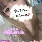 ヒメ日記 2025/01/17 13:57 投稿 磯山(いそやま) 八王子人妻城