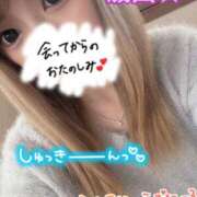 ヒメ日記 2025/01/18 12:03 投稿 磯山(いそやま) 八王子人妻城