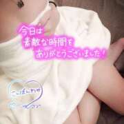 ヒメ日記 2025/03/16 02:48 投稿 磯山(いそやま) 八王子人妻城