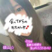 ヒメ日記 2025/04/13 01:33 投稿 磯山(いそやま) 八王子人妻城