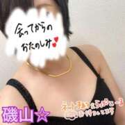 ヒメ日記 2025/08/07 11:36 投稿 磯山(いそやま) 八王子人妻城