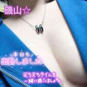 ヒメ日記 2025/09/07 11:03 投稿 磯山(いそやま) 八王子人妻城