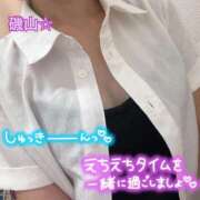 ヒメ日記 2025/09/17 13:00 投稿 磯山(いそやま) 八王子人妻城