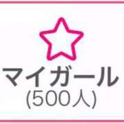 ヒメ日記 2024/12/24 22:12 投稿 さらん タレント倶楽部
