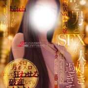 ヒメ日記 2025/01/15 18:03 投稿 あすか 新宿クリスタル