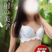 ヒメ日記 2025/02/09 00:11 投稿 あすか 新宿クリスタル