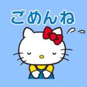 ヒメ日記 2025/02/18 14:24 投稿 あすか 新宿クリスタル