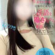 ヒメ日記 2025/02/24 19:48 投稿 あすか 新宿クリスタル