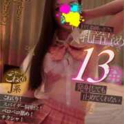 ヒメ日記 2025/02/25 18:36 投稿 あすか 新宿クリスタル