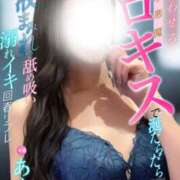 ヒメ日記 2025/03/07 17:52 投稿 あすか 新宿クリスタル