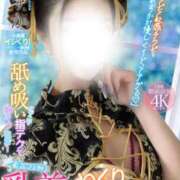 ヒメ日記 2025/03/18 20:23 投稿 あすか 新宿クリスタル