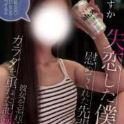 ヒメ日記 2025/03/19 14:53 投稿 あすか 新宿クリスタル