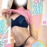 ヒメ日記 2025/03/27 20:07 投稿 あすか 新宿クリスタル