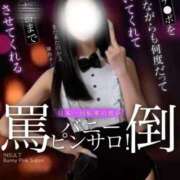 ヒメ日記 2025/07/29 10:43 投稿 あすか 新宿クリスタル