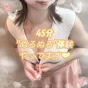 ヒメ日記 2025/01/26 14:16 投稿 らて 川崎ソープ　クリスタル京都南町