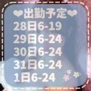 ヒメ日記 2025/01/27 19:56 投稿 らて 川崎ソープ　クリスタル京都南町