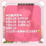 ヒメ日記 2025/02/06 14:19 投稿 らて 川崎ソープ　クリスタル京都南町