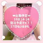 ヒメ日記 2025/02/15 21:16 投稿 らて 川崎ソープ　クリスタル京都南町