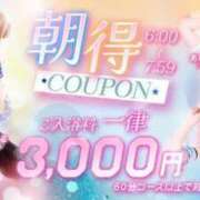 ヒメ日記 2025/03/13 19:20 投稿 らて 川崎ソープ　クリスタル京都南町