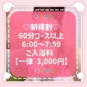 ヒメ日記 2025/03/17 23:09 投稿 らて 川崎ソープ　クリスタル京都南町