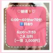 ヒメ日記 2025/03/19 04:46 投稿 らて 川崎ソープ　クリスタル京都南町