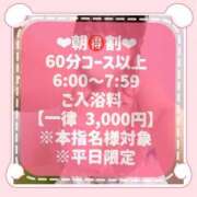 ヒメ日記 2025/03/23 22:36 投稿 らて 川崎ソープ　クリスタル京都南町