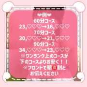 ヒメ日記 2025/03/24 20:56 投稿 らて 川崎ソープ　クリスタル京都南町