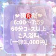 ヒメ日記 2025/03/25 05:06 投稿 らて 川崎ソープ　クリスタル京都南町