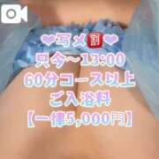 ヒメ日記 2025/04/01 11:03 投稿 らて 川崎ソープ　クリスタル京都南町