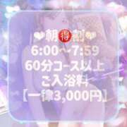 ヒメ日記 2025/04/04 01:16 投稿 らて 川崎ソープ　クリスタル京都南町