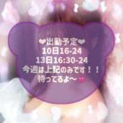 ヒメ日記 2025/04/08 20:32 投稿 らて 川崎ソープ　クリスタル京都南町