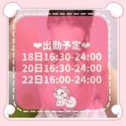 ヒメ日記 2025/04/17 23:11 投稿 らて 川崎ソープ　クリスタル京都南町