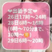 ヒメ日記 2025/04/24 20:18 投稿 らて 川崎ソープ　クリスタル京都南町