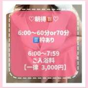 ヒメ日記 2025/04/27 20:26 投稿 らて 川崎ソープ　クリスタル京都南町