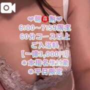 ヒメ日記 2025/05/06 21:28 投稿 らて 川崎ソープ　クリスタル京都南町