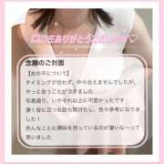 ヒメ日記 2025/05/06 22:45 投稿 らて 川崎ソープ　クリスタル京都南町