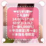 ヒメ日記 2025/05/16 14:16 投稿 らて 川崎ソープ　クリスタル京都南町